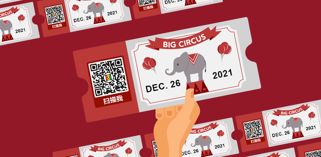 “码”上出行:二维码在旅游行业应用不只是购票