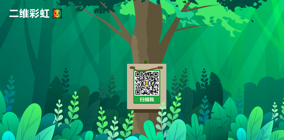 树木二维码“身份证”,手机扫一扫信息全知道!